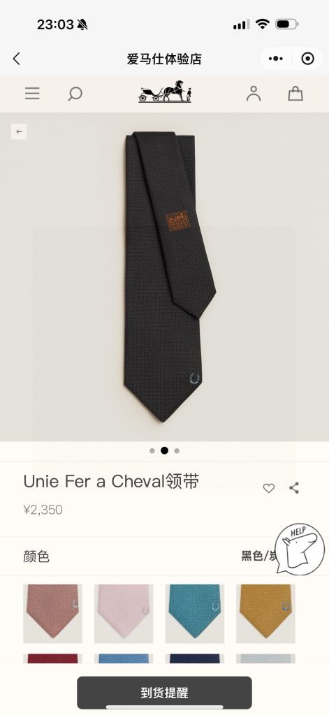 Hermes Unie Fer a Cheval Silk Tie Micro-patterned Weave Embroidered Horseshoe Motif